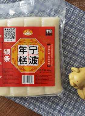 宁波特产慈城义年糕45茂g银慈城年糕义茂年糕水0磨白条年糕TMQ年