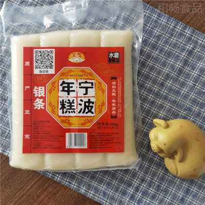 宁波特产慈城义年糕45茂g银慈城年糕义茂年糕水0磨白条年糕TMQ年