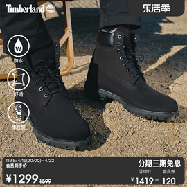 Timberland添柏岚踢不烂男鞋经典高帮户外徒步防水牛皮10073