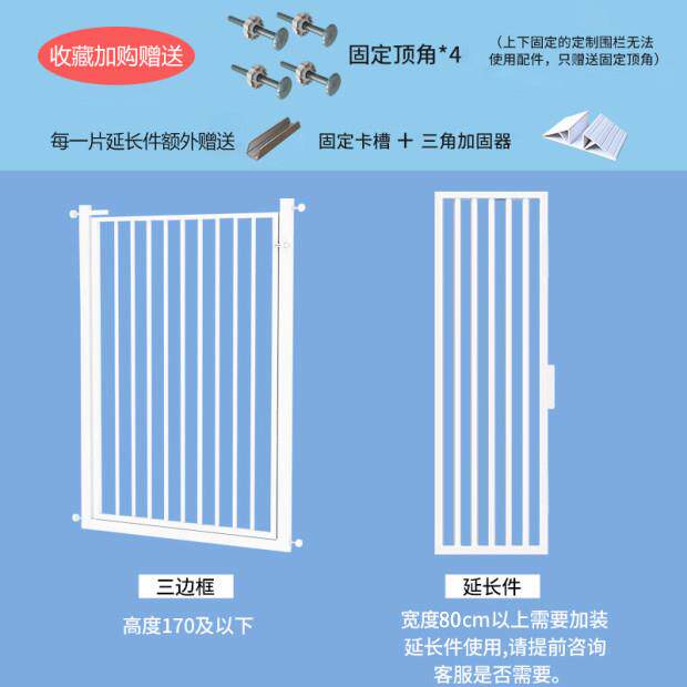 高档防猫栅门离栏宠物围栏护栏栅栏隔阳台用锁猫围栏猫栏家栏杆定