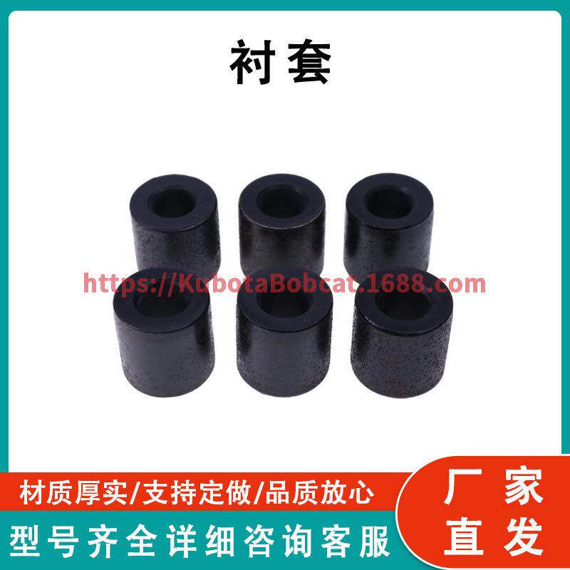 衬套 Bushing 77-2856 兼容 Thermo King