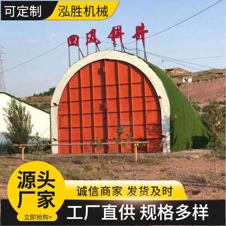 泓胜矿山斜井风门高强度铁质加工矿用避难硐室防爆防火栅栏门