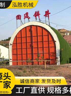 泓胜矿山斜井风门高强度铁质加工矿用避难硐室防爆防火栅栏门