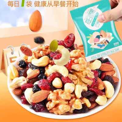 百草味每日坚果混合坚果礼盒30小包休闲零食孕妇儿童干果整箱送礼