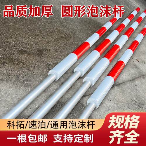 高速公路泡沫栅栏机杆收费站门禁停车场收费起落升降杆圆杆拦车杆