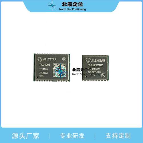 TAU1201 TAU1202 双频多模亚米级导航定位模块L1+L5 GNSS模组 - 封面
