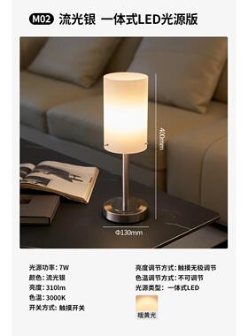 正品德国调曼卧室护眼床头灯现代简约柜柏灯可光台触摸灯氛围装饰