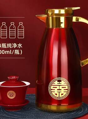 水壶结婚陪嫁一对保温壶暖壶家用热水瓶嫁妆物品女方全套用品