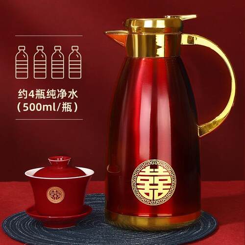 水壶结婚陪嫁一对保温壶暖壶家用热水瓶嫁妆物品女方全套用品