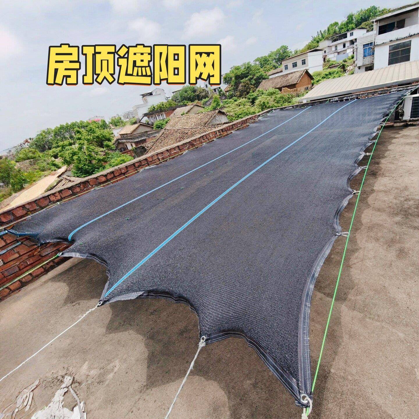 遮阳网防晒网加密加厚夏家用屋顶阳台庭院隔热抗老化遮阴网太阳网