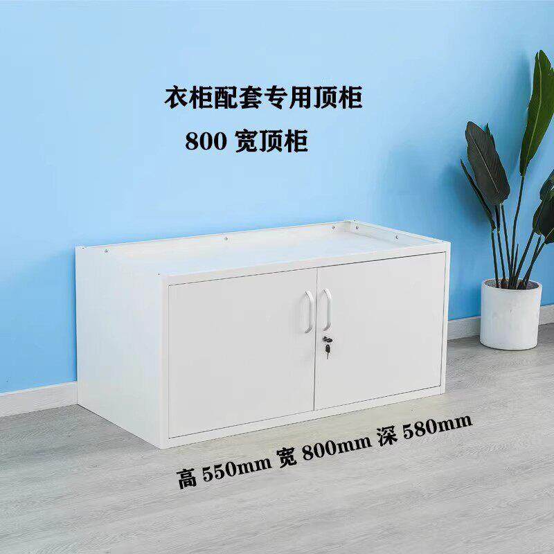 专用顶柜铁皮衣柜家用阳台储物柜钢制推拉带锁大衣柜卧室组装框架