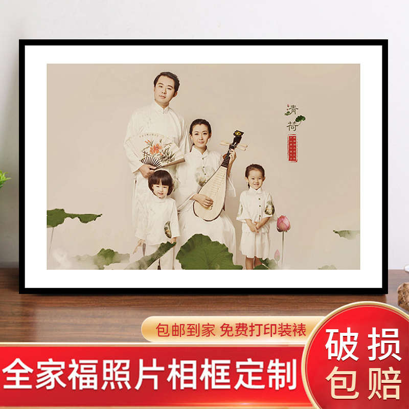 全家福相框定制装裱洗照片结婚纱照大尺寸挂墙来图可定做实木画框