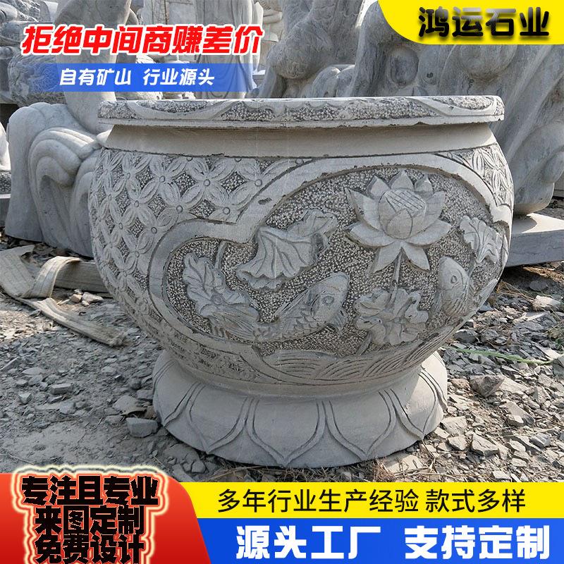 庭院石雕水缸鱼缸荷叶莲花摆件厂家加工仿古大型宅院养鱼鱼缸
