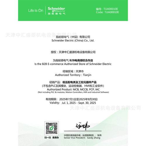动N机SC塑料外壳式断DGK路器100a400a开630配电电保护专用空气关