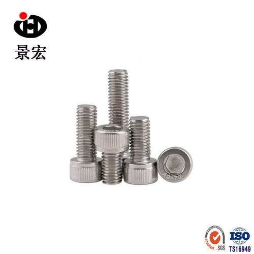 DIN912不锈钢圆头内六角螺丝 圆头滚花内六角螺钉