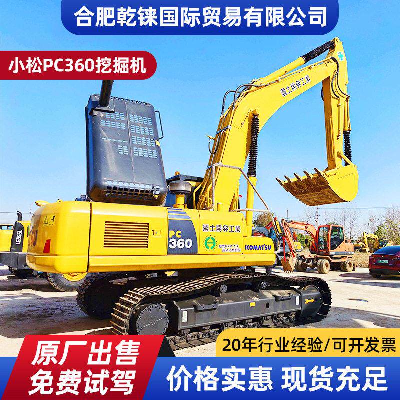 跨境出口小松PC360挖掘机PC200Komatsu240卡特大型挖土机工程机械