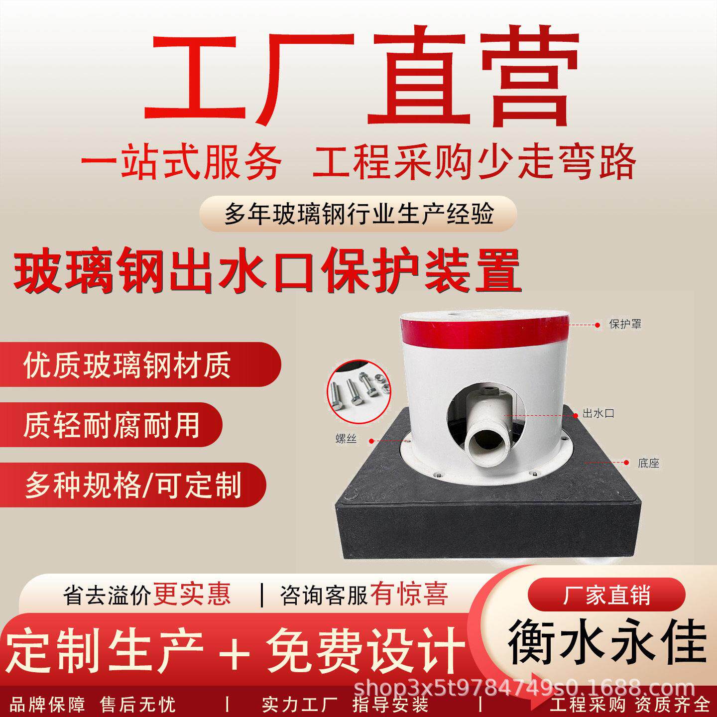 玻璃钢出水口保护罩标准农田灌溉出水栓地埋式给水栓保护装置