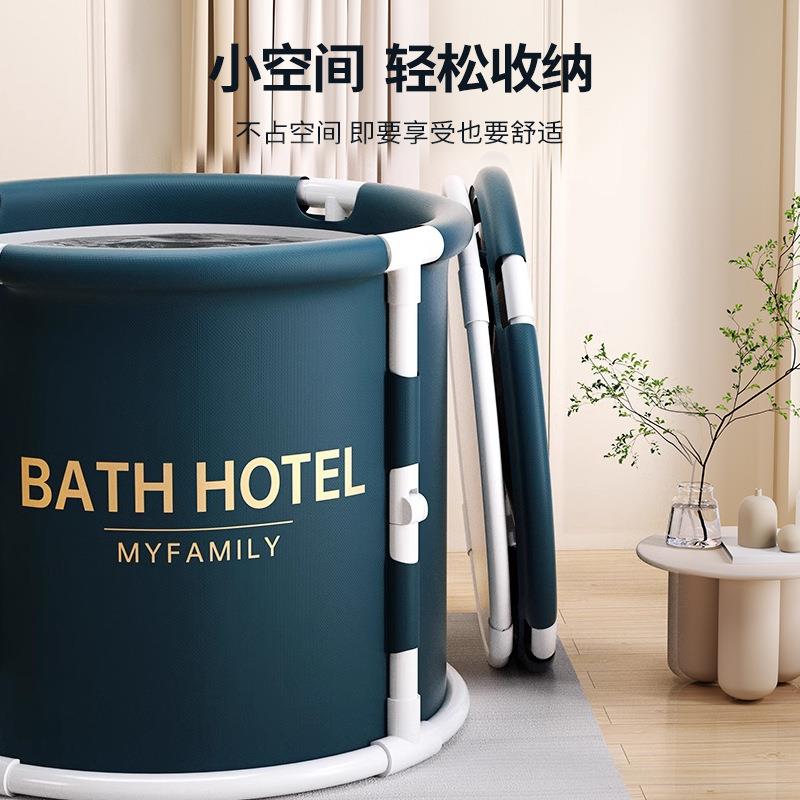 泡澡桶折叠大人全身沐浴桶洗澡桶儿童家用洗澡盆成人专用大桶浴缸