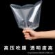 高压PE平口塑料袋30 袋密封防潮 45cm大号加厚被子收纳防潮胶包装