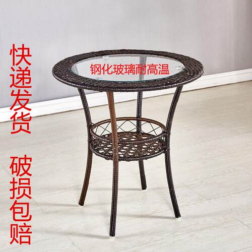 简约现代阳台储物小圆桌藤编玻璃茶几圆形饭桌小茶几休闲桌子餐桌