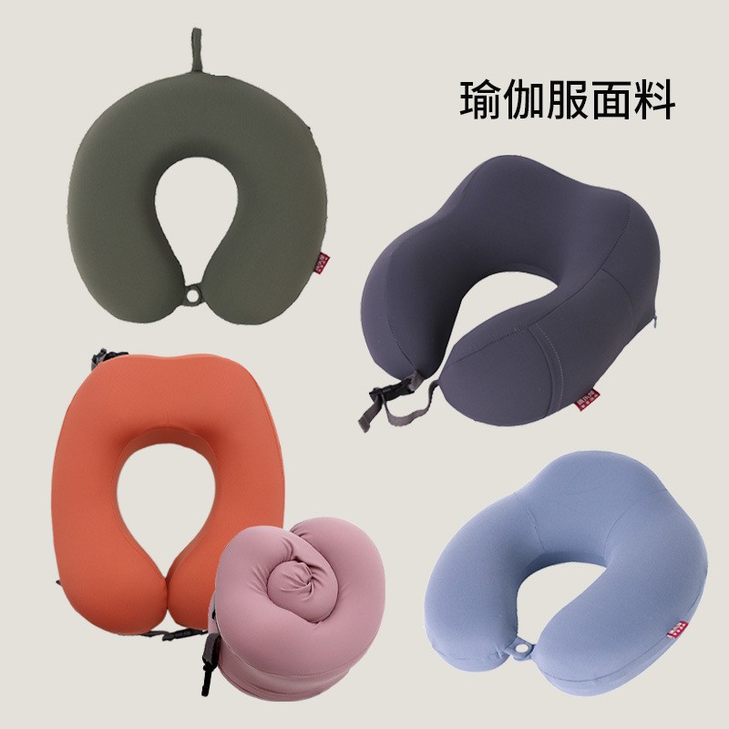 简约商务纯色记忆棉U型枕 康乐屋差旅办公透气防汗飞机护颈枕