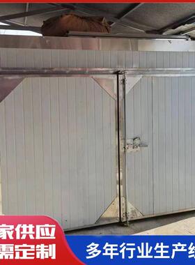柿饼烘干设备厂家供应空气能农副产品烘箱尺寸可订空气能烘干房