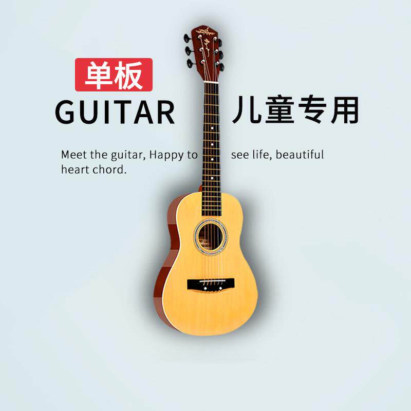 Guitarist单板儿童小吉他初学者古典30寸入门36寸旅行民谣木吉他