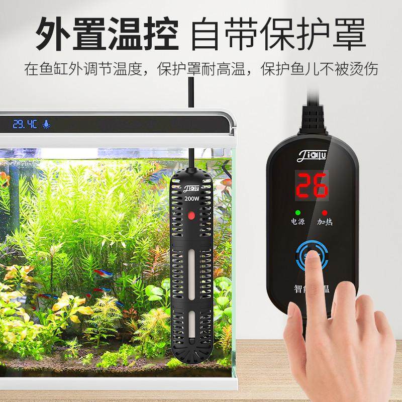 佳璐鱼缸加热棒自动恒温高精度水族箱乌龟缸加温棒小型鱼缸加热器,五金/工具,温控仪,淘宝优惠券,粉丝福利购,淘宝优惠卷