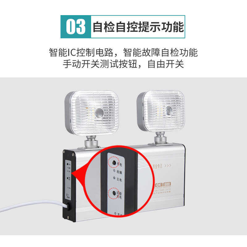 全铝消防应急灯长续航高亮LED铝材面板疏散通道应急照明灯双头灯,家装灯饰光源,应急灯,淘宝优惠券,粉丝福利购,淘宝优惠卷