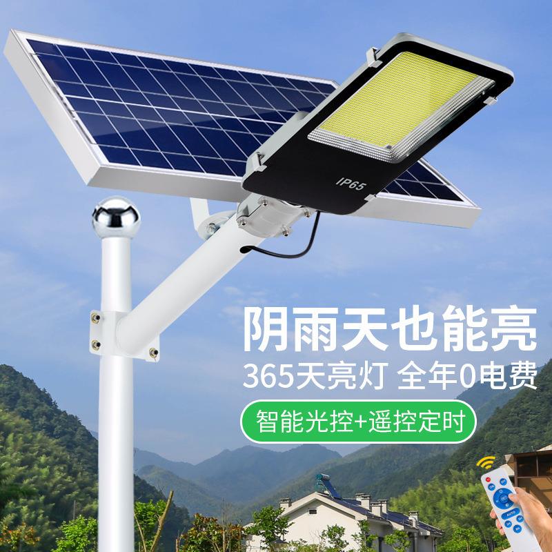 户外造太阳能灯庭院见描述l灯超亮防新农村改水亮化照明灯ed6米路