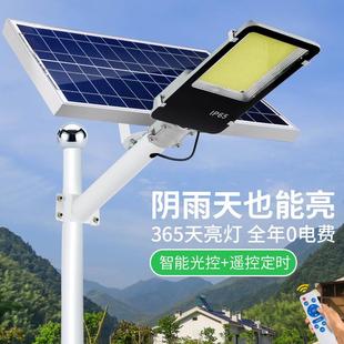 l户外太见描述阳能灯院灯超亮防水新农村改造亮化照灯庭ed明6米路
