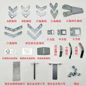 铝合金相框角码 镜框画框挂钩相框支架弹片 相框五金配件背板挂钩