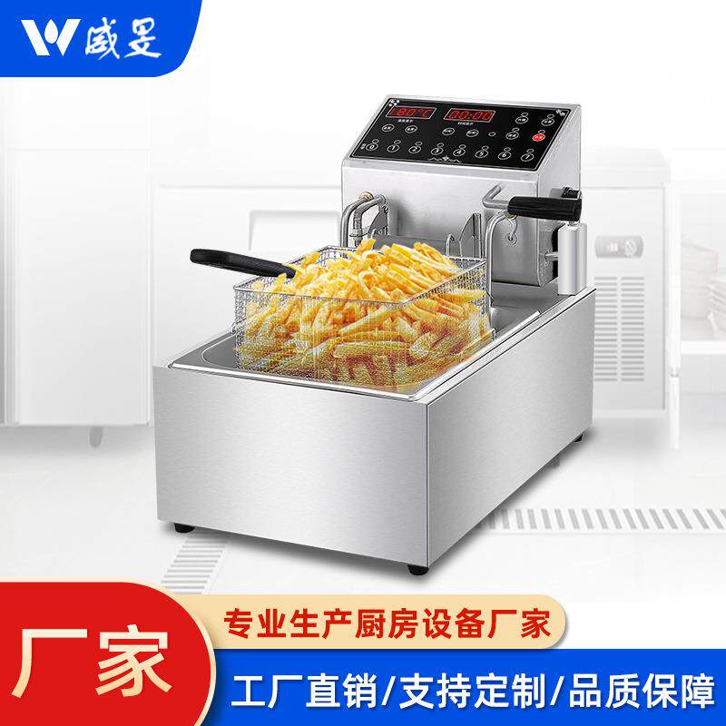 电炸炉商用自动升降大容量油炸锅炸串台式炸薯条油条专用设备