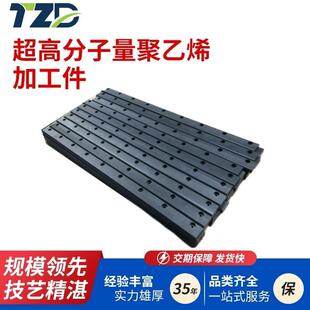 超高分子聚乙烯加工件耐磨塑料加工件upe异型加工件