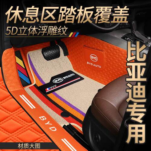 Z2J比亚迪F3F0S6S7L3E2E3速锐汉元宋秦唐专