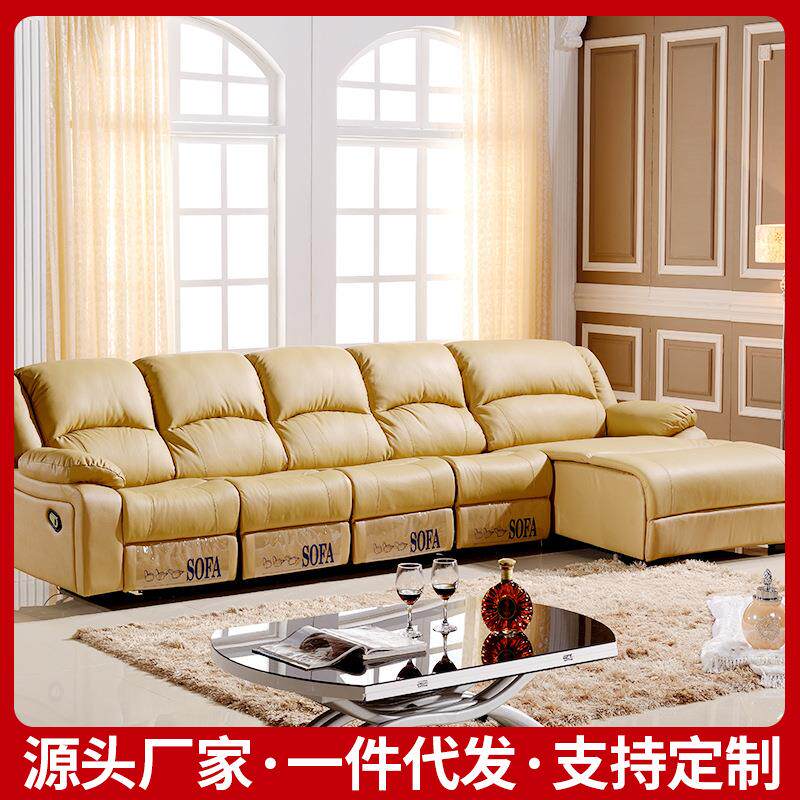 皮艺转角电动沙发椅别墅公寓小户型沙发真皮客厅组合家庭影院沙发