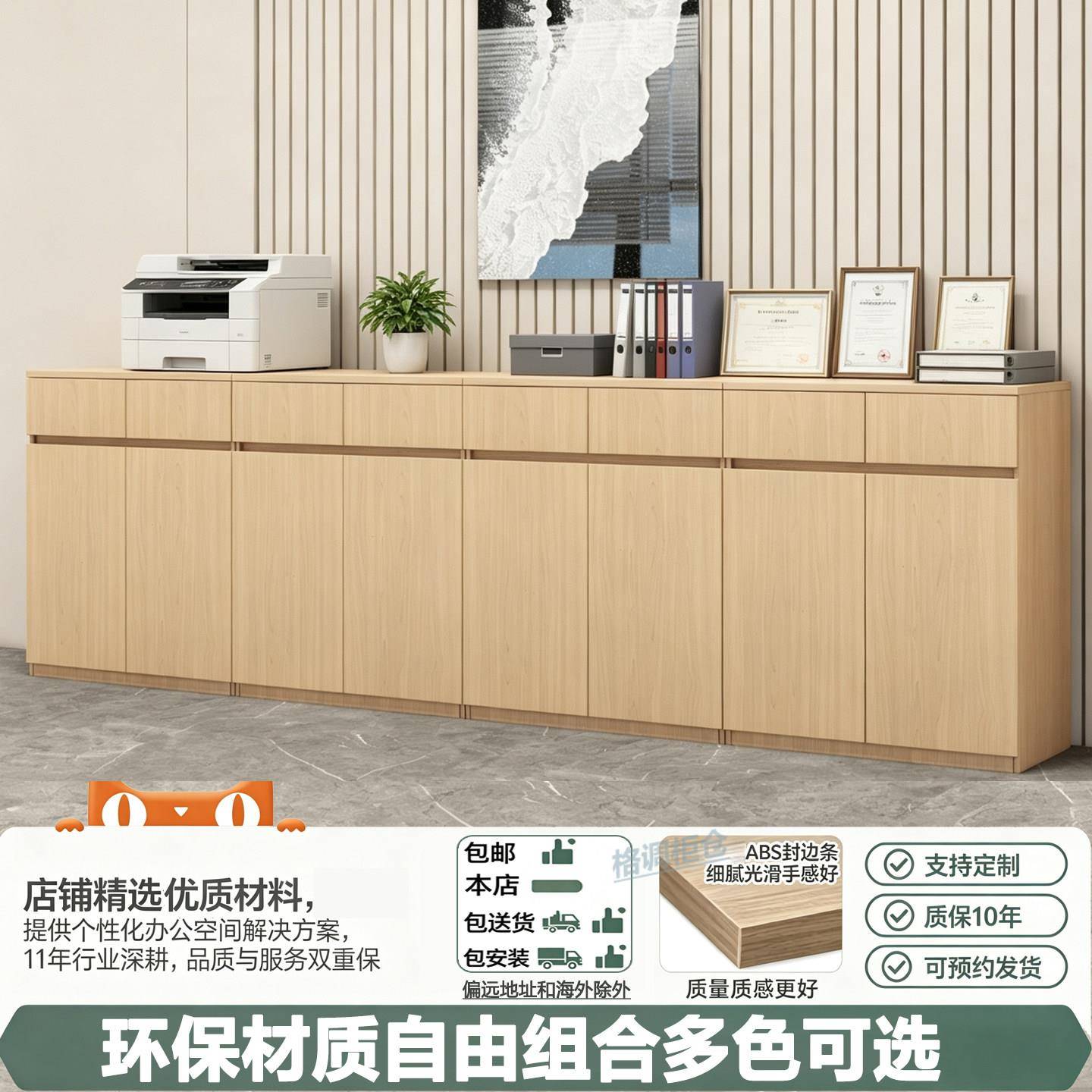 简约实木办公收纳柜办公室矮柜收纳文件柜组合包邮包安装工位边柜