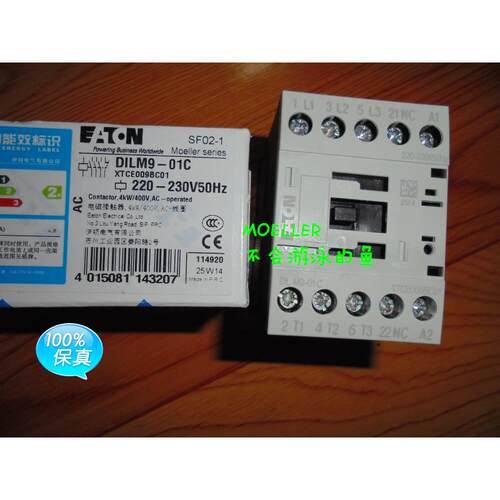全新伊顿金钟穆勒开关 EATON DILM9-01C 微型220V交流接触器 现货