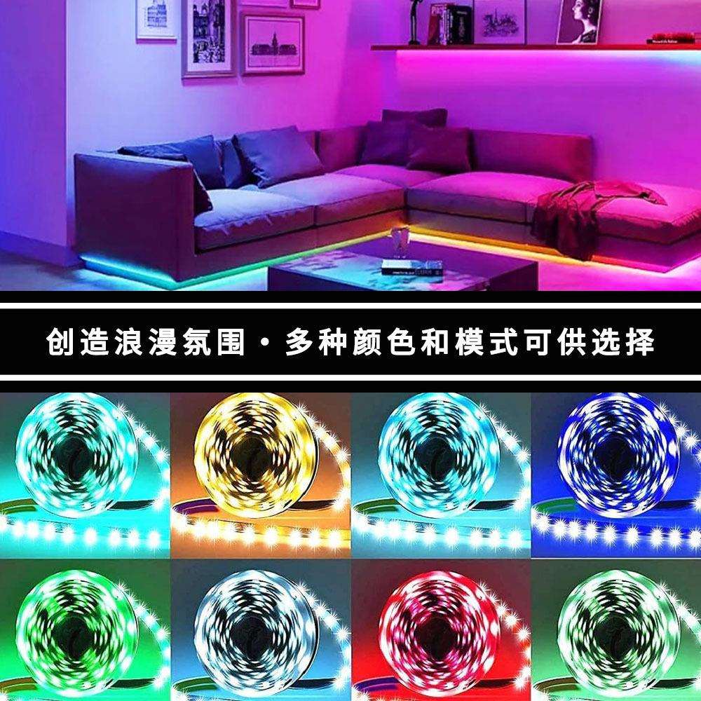 厂家直供5050灯带柔性便携高亮LED灯带变色防水稳定氛围灯滴胶灯