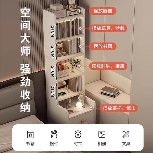 床头柜家用卧室加高床边柜简约现代置物架多层书架收纳柜子储物柜