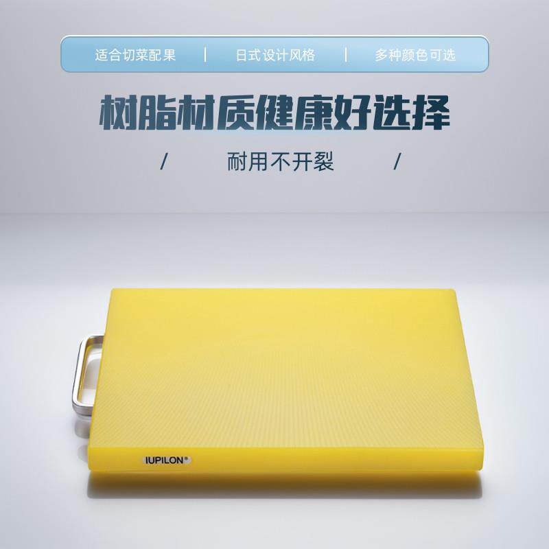 厨房PE塑料砧板健康防霉菜板加厚无菌切菜板案板刀板厨房用品包邮