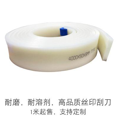 丝印刮刀覆膜机胶刮条皮