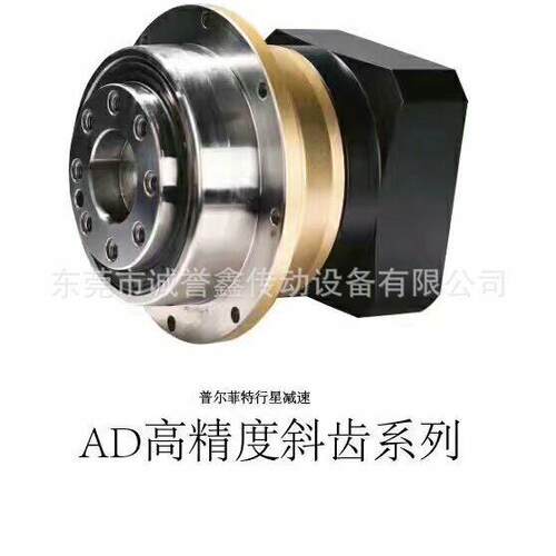 供台湾原WPLF80-1装PROFIT2普F尔菲特精密行星减速机WPL90-1应0-S