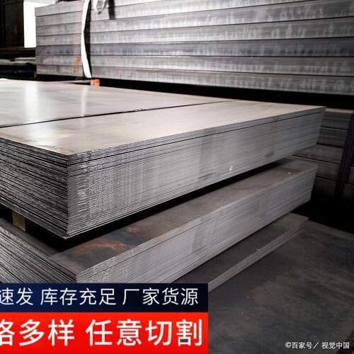楼层结构Q420GJC建筑结构用板Q460GJD Q235GJC-Z15建钢规格齐全