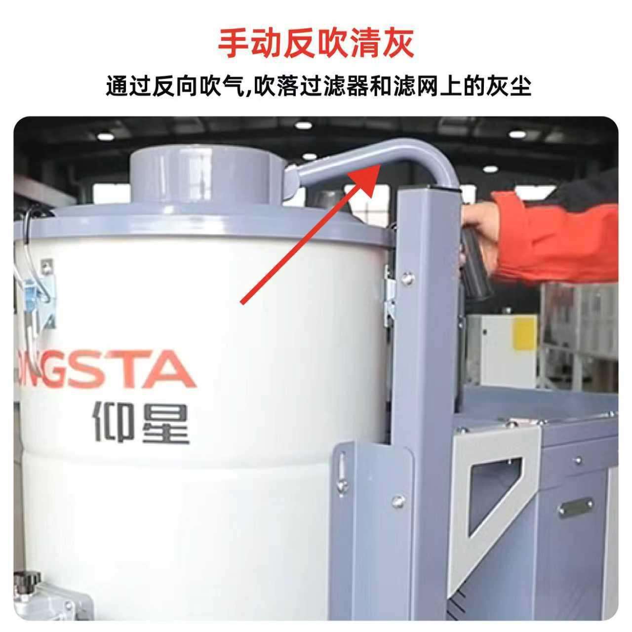 仰星大功率工业吸尘器工厂车间用吸粉尘铁屑木屑大灰桶工业吸尘器