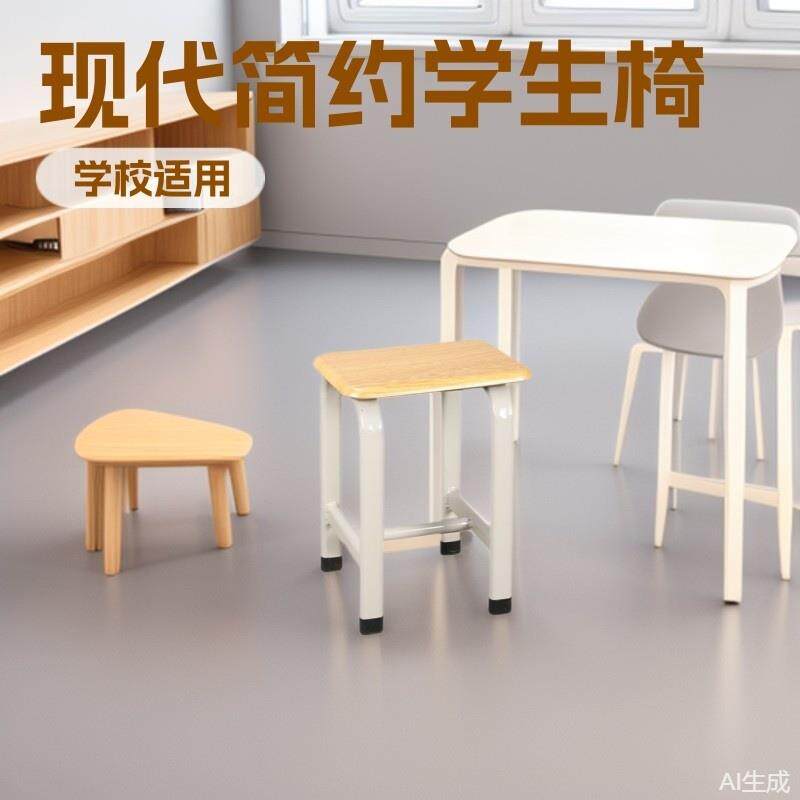 中小学生椅子培训班中小学生学校课桌椅多层板四角方凳