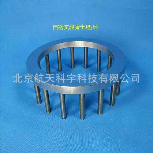 J型环自密实混凝土试验仪L型箱V型箱厂家现货
