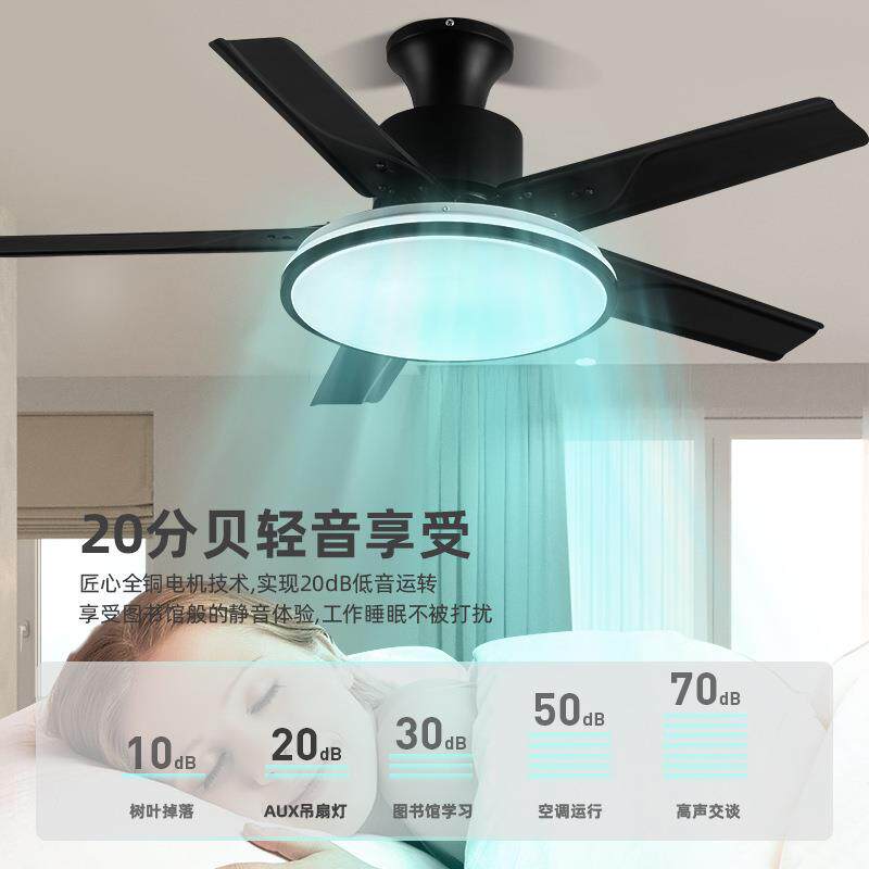 吸顶电风扇灯吊扇灯2022年新款简约带风扇餐厅客厅卧室家用