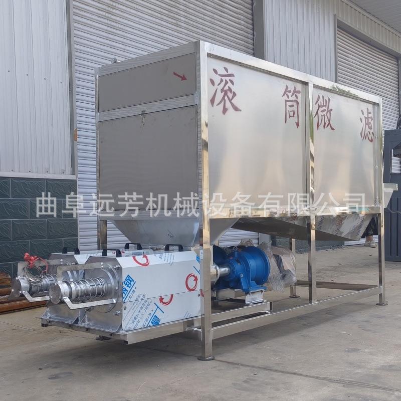养殖场粪污干湿分离机滚筒式固液分离机厂家不锈钢干湿分离机