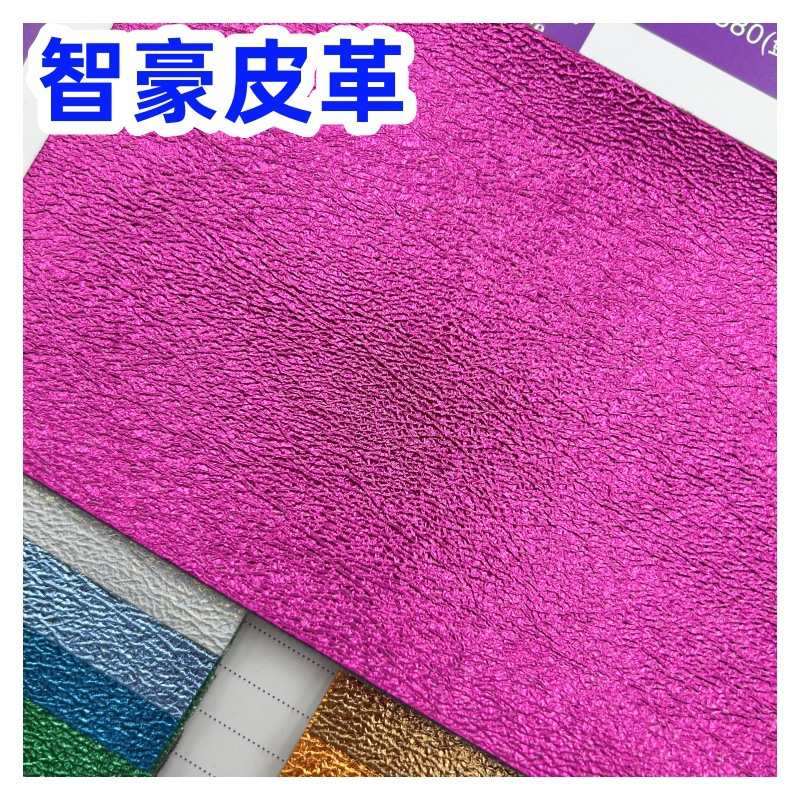 反光幻彩金属爆裂纹皮革面料PU皮革哈密瓜纹相册笔记本箱包鞋材
